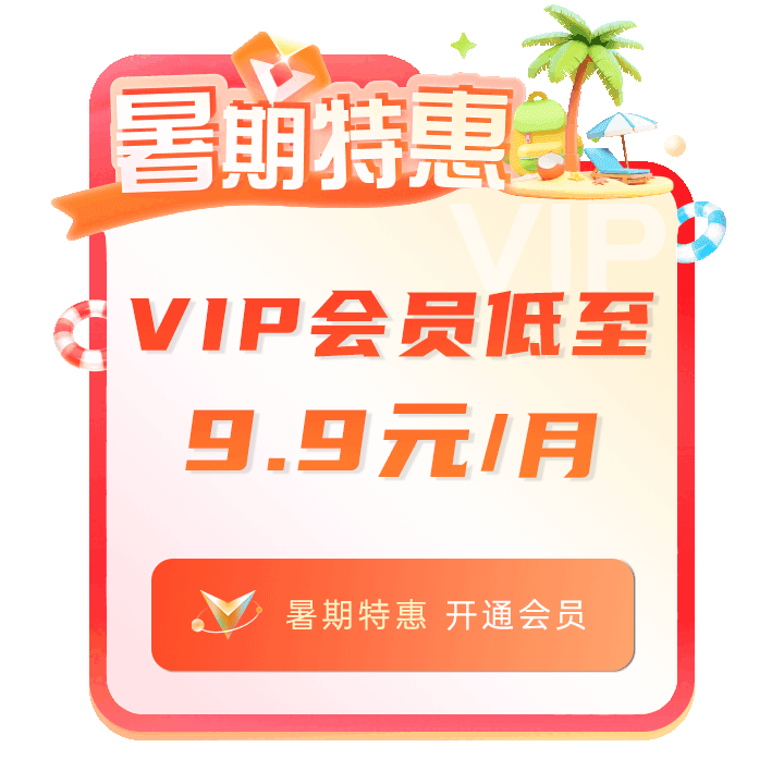 悬浮图片